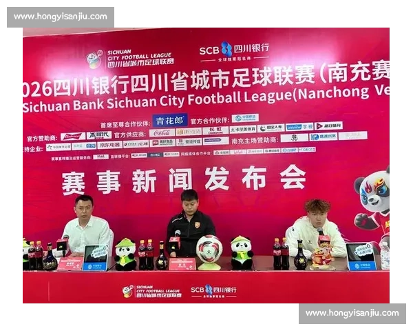 川超进球潮！南充主场的 “雄起” 时刻